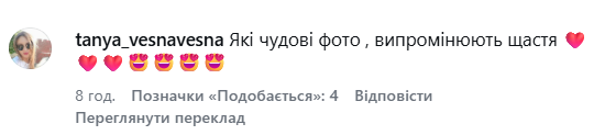 Ольга Фреймут показала рідкісні фото з чоловіком і дітьми